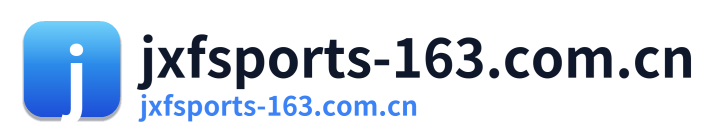 jxfsports-163.com.cn